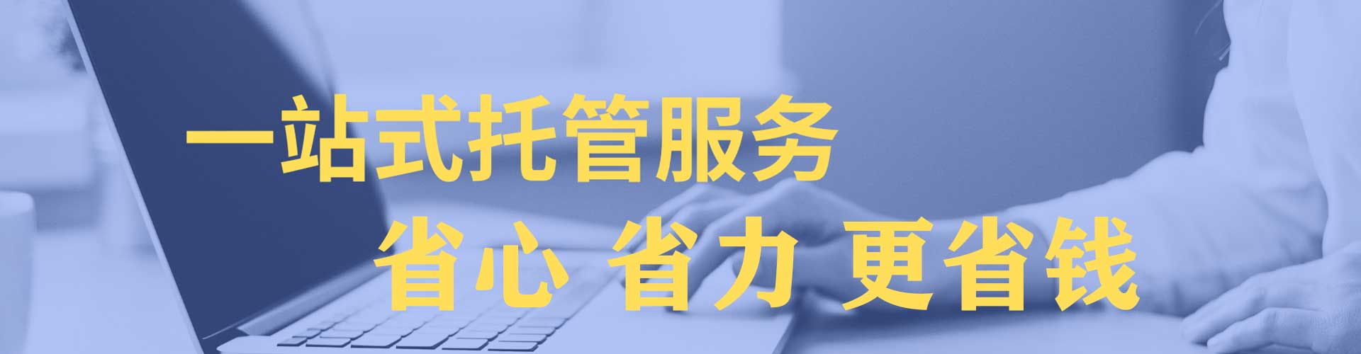 睢宁sem优化